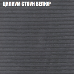 Диван Виктория 3 (ткань до 400) НПБ в Урае - uray.mebel24.online | фото 60