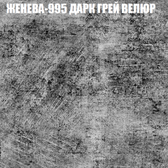 Диван Виктория 4 (ткань до 400) НПБ в Урае - uray.mebel24.online | фото 18