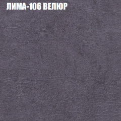 Диван Виктория 4 (ткань до 400) НПБ в Урае - uray.mebel24.online | фото 24