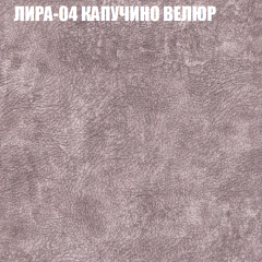 Диван Виктория 4 (ткань до 400) НПБ в Урае - uray.mebel24.online | фото 30
