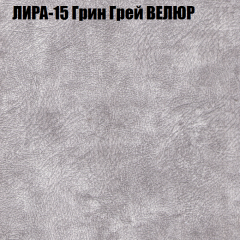 Диван Виктория 4 (ткань до 400) НПБ в Урае - uray.mebel24.online | фото 31
