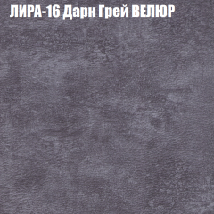 Диван Виктория 4 (ткань до 400) НПБ в Урае - uray.mebel24.online | фото 32
