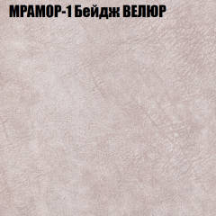 Диван Виктория 4 (ткань до 400) НПБ в Урае - uray.mebel24.online | фото 33