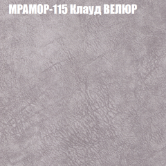 Диван Виктория 4 (ткань до 400) НПБ в Урае - uray.mebel24.online | фото 38