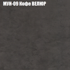 Диван Виктория 4 (ткань до 400) НПБ в Урае - uray.mebel24.online | фото 40