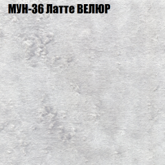 Диван Виктория 4 (ткань до 400) НПБ в Урае - uray.mebel24.online | фото 43