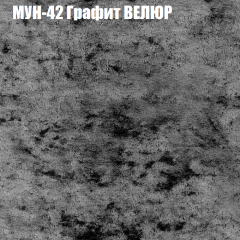 Диван Виктория 4 (ткань до 400) НПБ в Урае - uray.mebel24.online | фото 44