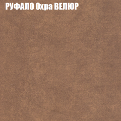 Диван Виктория 4 (ткань до 400) НПБ в Урае - uray.mebel24.online | фото 48