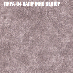 Диван Виктория 5 (ткань до 400) НПБ в Урае - uray.mebel24.online | фото 30