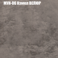 Диван Виктория 5 (ткань до 400) НПБ в Урае - uray.mebel24.online | фото 39