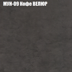 Диван Виктория 5 (ткань до 400) НПБ в Урае - uray.mebel24.online | фото 40