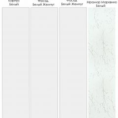 Кухонный гарнитур угловой Жемчуг 2600х1600 (Стол. 26мм) в Урае - uray.mebel24.online | фото 3