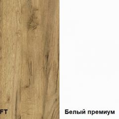 Гостиная Альба компоновка 0 в Урае - uray.mebel24.online | фото 2