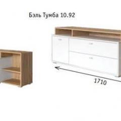 Гостиная Бэль (модульная) Белый Премиум/Дуб Золотой CRAFT в Урае - uray.mebel24.online | фото 8