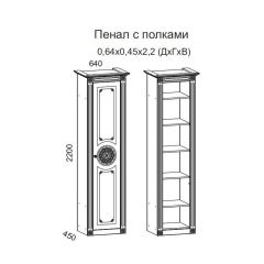 Гостиная Джулия 3.0 (Белый/Белое дерево с платиной золото) в Урае - uray.mebel24.online | фото 4