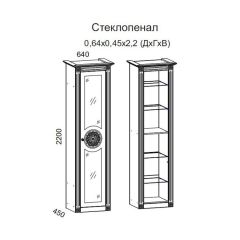 Гостиная Джулия 3.0 (Итальянский орех/Груша с платиной черной) в Урае - uray.mebel24.online | фото 2