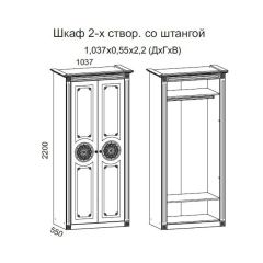 Гостиная Джулия 3.4 (Итальянский орех/Груша с платиной черной) в Урае - uray.mebel24.online | фото 2