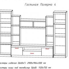 Гостиная ПАЛЕРМО-4 в Урае - uray.mebel24.online | фото 2