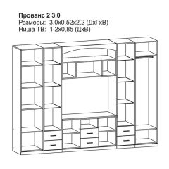 Гостиная Прованс-2 (Белый/Текстура белая с платиной золотой) в Урае - uray.mebel24.online | фото 2