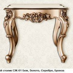 Гостиная Шейх (модульная) в Урае - uray.mebel24.online | фото 20