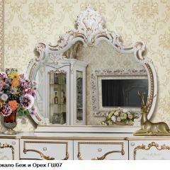 Гостиная Шейх (модульная) в Урае - uray.mebel24.online | фото 12