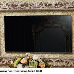 Гостиная Шейх (модульная) в Урае - uray.mebel24.online | фото 14