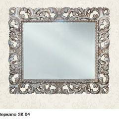 Гостиная Шейх (модульная) в Урае - uray.mebel24.online | фото 24