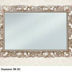 Гостиная Шейх (модульная) в Урае - uray.mebel24.online | фото 25