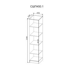 СОФИ Гостиная (модульная) дуб сонома/белый глянец в Урае - uray.mebel24.online | фото 23