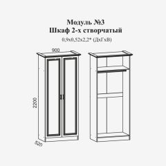 Женева №3 Шкаф 2-х ств. со штангой (ЛДСП белый/МДФ софт светл с пат золото) в Урае - uray.mebel24.online | фото 2