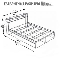 Камелия Кровать 1400, цвет белый, ШхГхВ 143,5х217х78,2 см., сп.м. 1400х2000 мм., без матраса, основание есть в Урае - uray.mebel24.online | фото 3