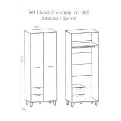 Колибри М1 Шкаф 2-х ств., 2ящ (дуб золотой-железный камень) в Урае - uray.mebel24.online | фото 2