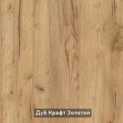 ВИРТОН 3 Комод с надстройкой в Урае - uray.mebel24.online | фото 8