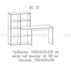 Компьютерный стол №11 (Анкор белый) в Урае - uray.mebel24.online | фото