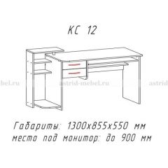 Компьютерный стол №12 (Анкор белый) в Урае - uray.mebel24.online | фото