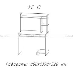 Компьютерный стол №13 (Анкор белый) в Урае - uray.mebel24.online | фото