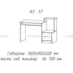 Компьютерный стол №17 (Анкор темныйанкор темный) в Урае - uray.mebel24.online | фото