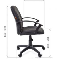 Кресло для оператора CHAIRMAN 627 (ткань С-2) в Урае - uray.mebel24.online | фото 6