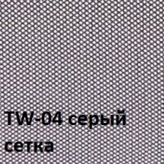Кресло для оператора CHAIRMAN 696 V (ткань TW-11/сетка TW-04) в Урае - uray.mebel24.online | фото 2