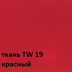 Кресло для оператора CHAIRMAN 696 white (ткань TW-19/сетка TW-69) в Урае - uray.mebel24.online | фото 3