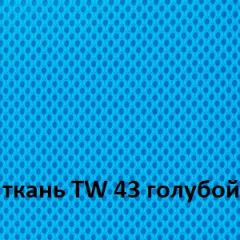 Кресло для оператора CHAIRMAN 696 white (ткань TW-43/сетка TW-34) в Урае - uray.mebel24.online | фото 3