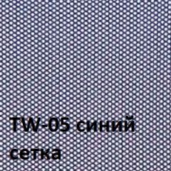 Кресло для оператора CHAIRMAN 698 хром (ткань TW 10/сетка TW 05) в Урае - uray.mebel24.online | фото 4