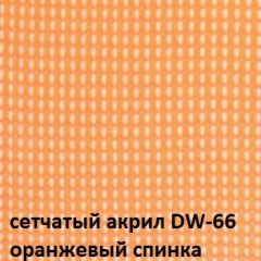 Кресло для посетителей CHAIRMAN NEXX (ткань стандарт черный/сетка DW-66) в Урае - uray.mebel24.online | фото 5