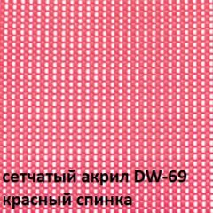 Кресло для посетителей CHAIRMAN NEXX (ткань стандарт черный/сетка DW-69) в Урае - uray.mebel24.online | фото 4