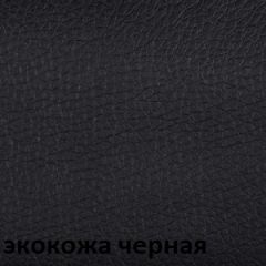 Кресло для руководителя CHAIRMAN 279 КЗ в Урае - uray.mebel24.online | фото 2