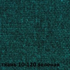 Кресло для руководителя CHAIRMAN 289 (ткань стандарт 10-120) в Урае - uray.mebel24.online | фото 2