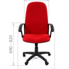 Кресло для руководителя CHAIRMAN 289 (ткань стандарт 10-356) в Урае - uray.mebel24.online | фото 3