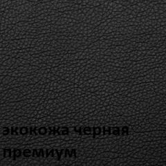 Кресло для руководителя  CHAIRMAN 416 ЭКО в Урае - uray.mebel24.online | фото 6