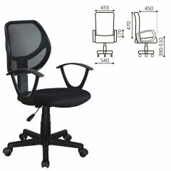Кресло компактное BRABIX "Flip MG-305" 531952 в Урае - uray.mebel24.online | фото 2