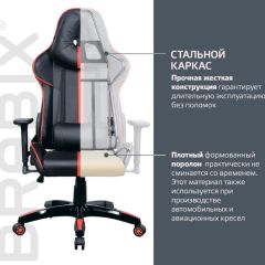 Кресло компьютерное BRABIX "GT Carbon GM-120" (черное/красное) 531931 в Урае - uray.mebel24.online | фото 4